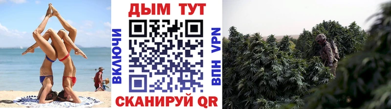 Купить Амфетамин Alpha-PVP Меф Марихуана Бутират Гашиш Кокаин Мещовск