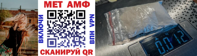 Купить закладки  Мещовск  Амфетамин 98% 