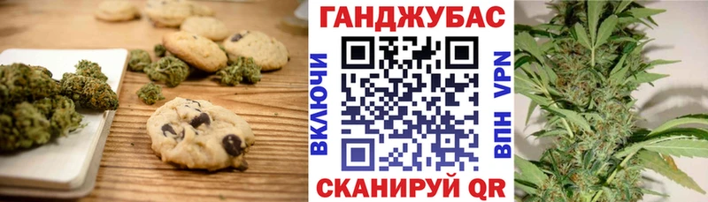 Canna-Cookies марихуана  Купить где  Мещовск 