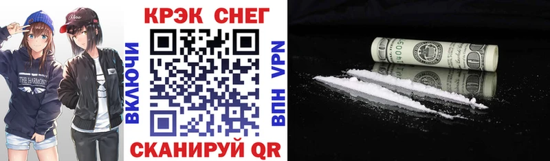 COCAIN Перу  Купить  Мещовск 