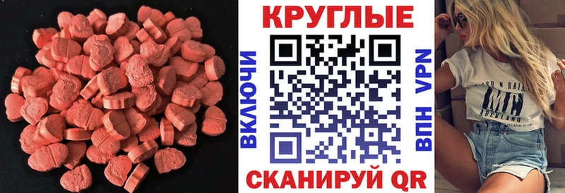 Купить закладки  Мещовск  Экстази ешки 