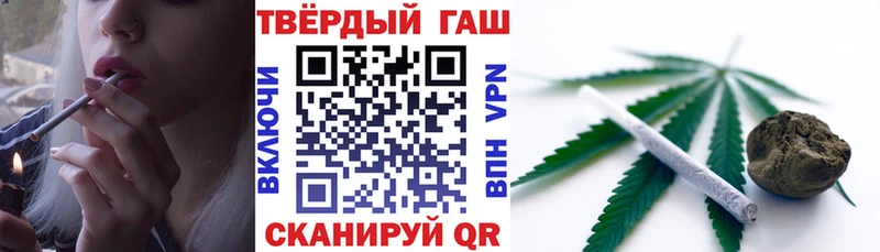 ГАШИШ Изолятор Купить где Мещовск
