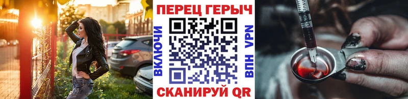 Купить  Мещовск  ГЕРОИН хмурый 