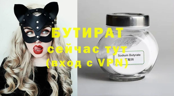 не бодяженный Верхнеуральск