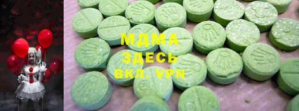 spice Верхний Тагил