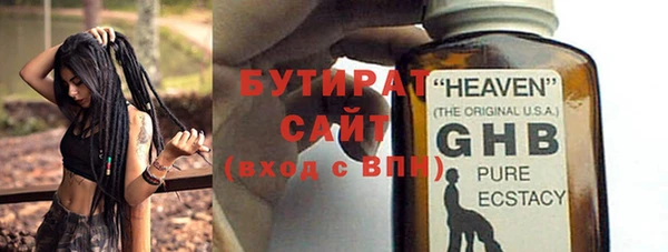 метадон Володарск