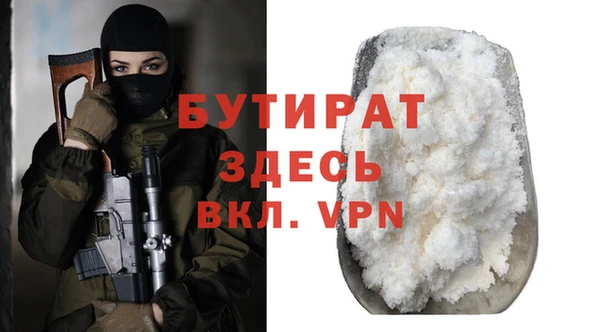 не бодяженный Верхнеуральск