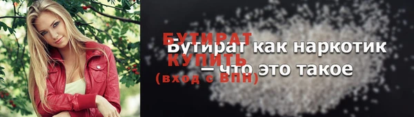 трава Верея