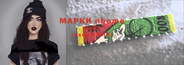 гидра Волосово