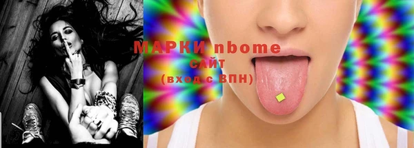 spice Верхний Тагил