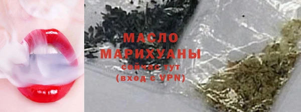 гидра Волосово