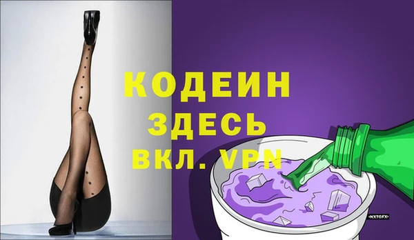 кокс Волоколамск