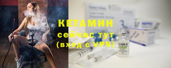 скорость mdpv Бородино