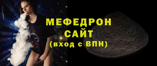 МДПВ Бронницы
