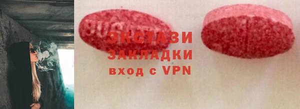 spice Верхний Тагил