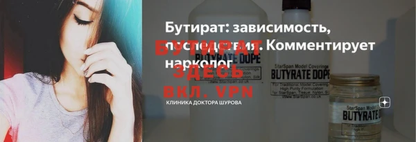 трава Верея