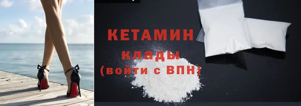 spice Верхний Тагил