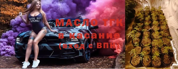 кокс Волоколамск