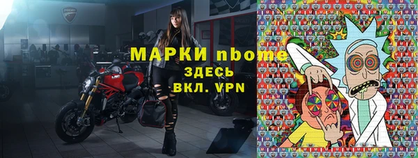 трава Верея