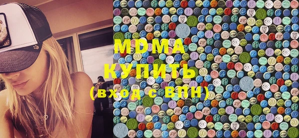 гидра Волосово