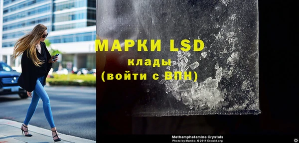spice Верхний Тагил
