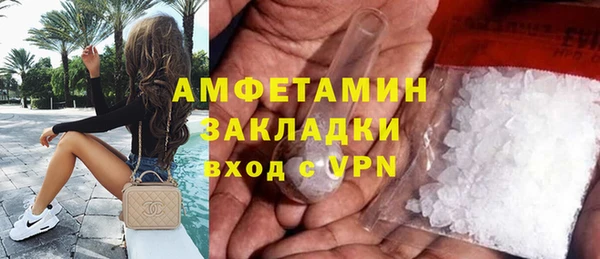 трава Верея
