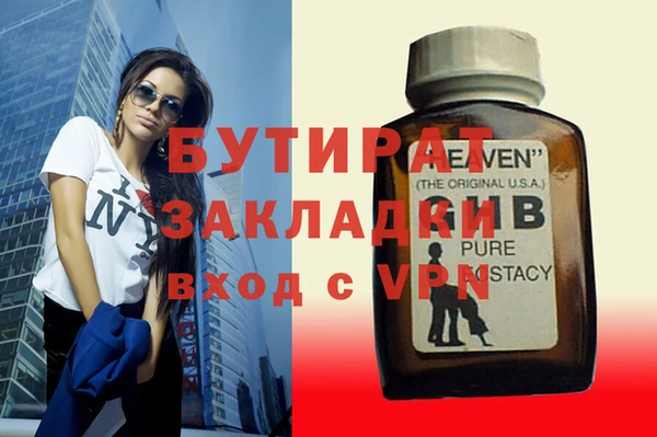 метадон Володарск