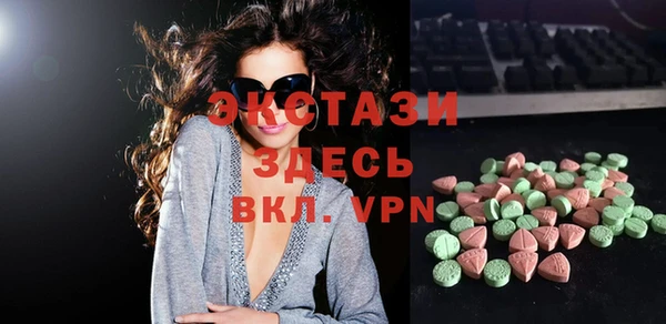 гидра Волосово