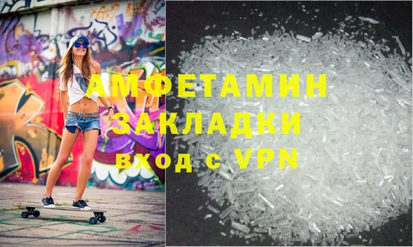 трава Верея