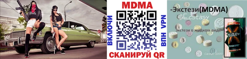 Купить где  Мещовск  МДМА молли 