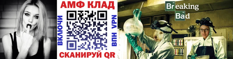 МЕТАМФЕТАМИН винт  Купить закладки  Мещовск 