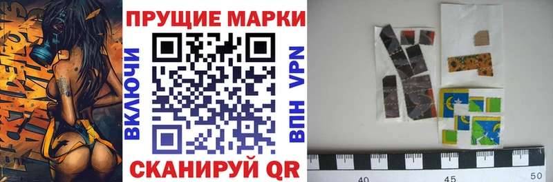 Купить закладки  Мещовск  Марки 25I-NBOMe 1500мкг 