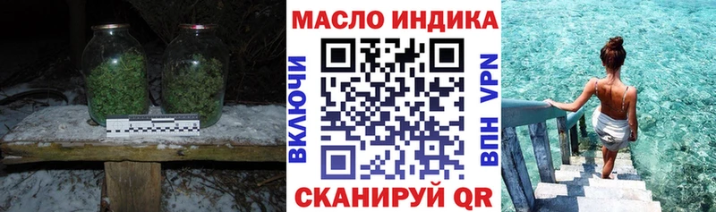 ТГК вейп  Купить где  Мещовск 