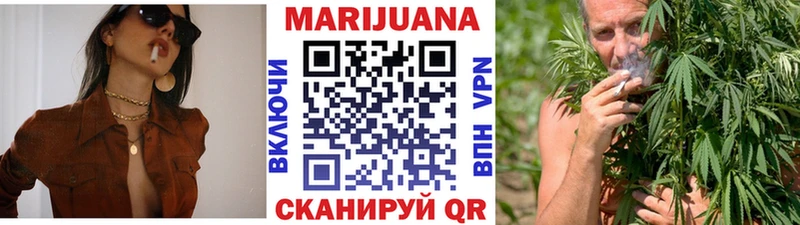 Купить закладки  Мещовск  Шишки марихуана SATIVA & INDICA 